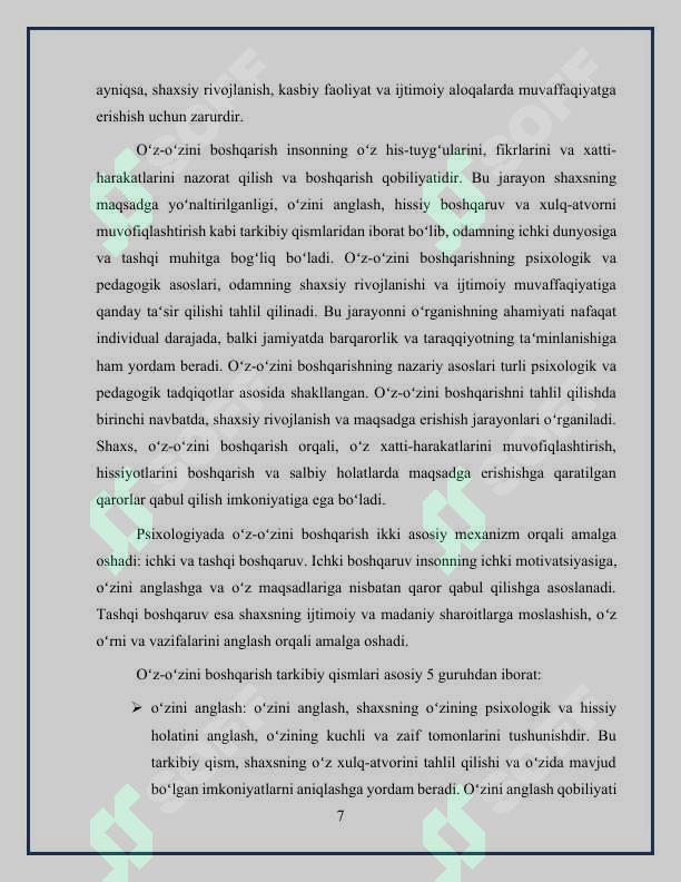 Product slide 7