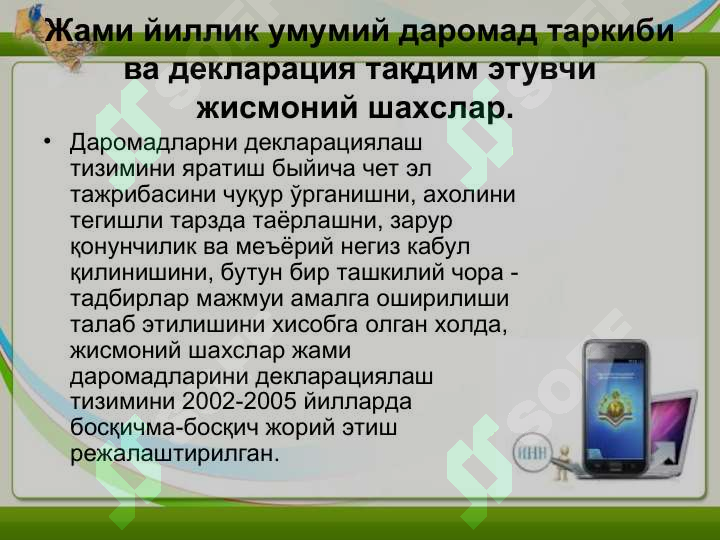 Product slide 3