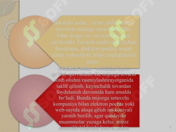 Product slide 7