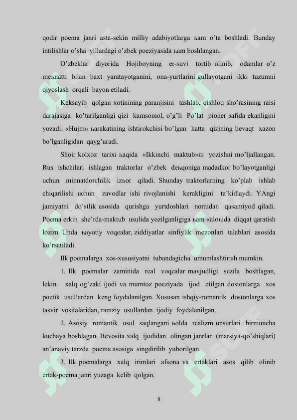 Product slide 8