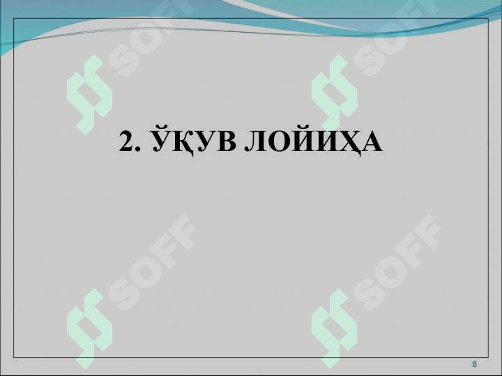 Product slide 8