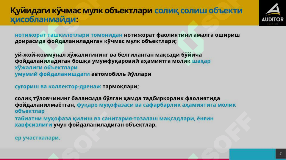 Product slide 7