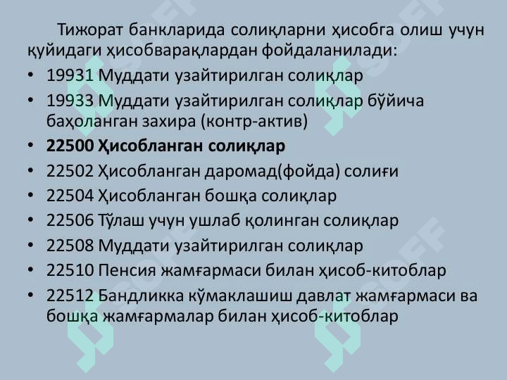 Product slide 6
