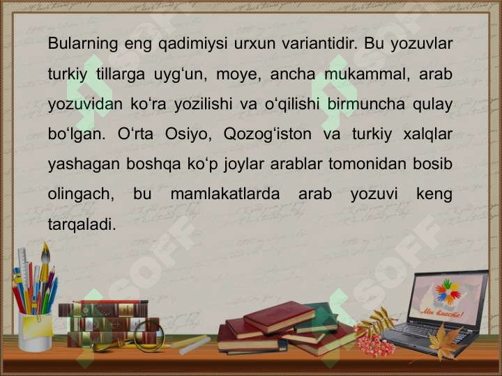Product slide 6