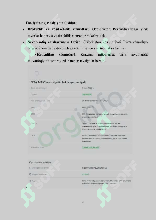 Product slide 7