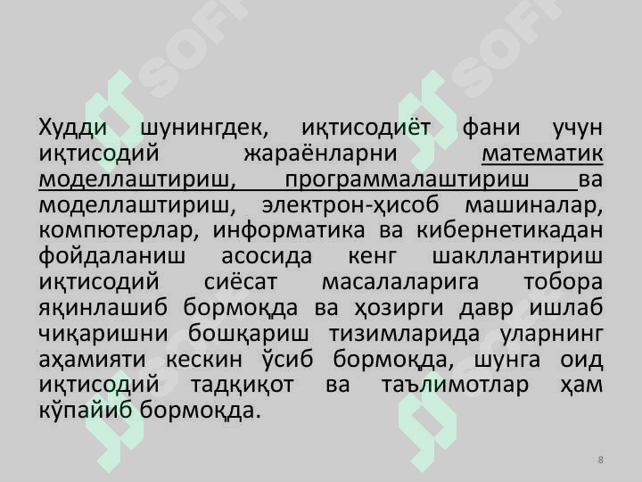 Product slide 8