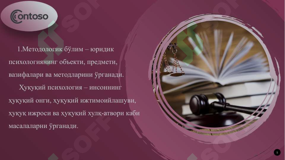 Product slide 5