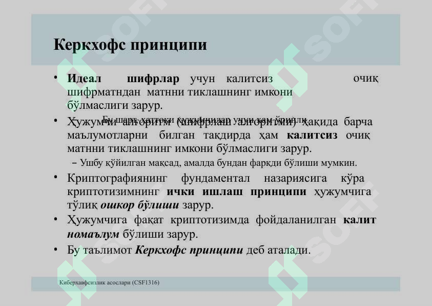 Product slide 6