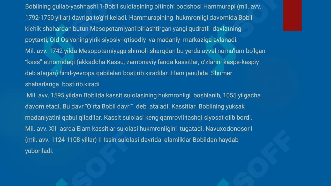 Product slide 7