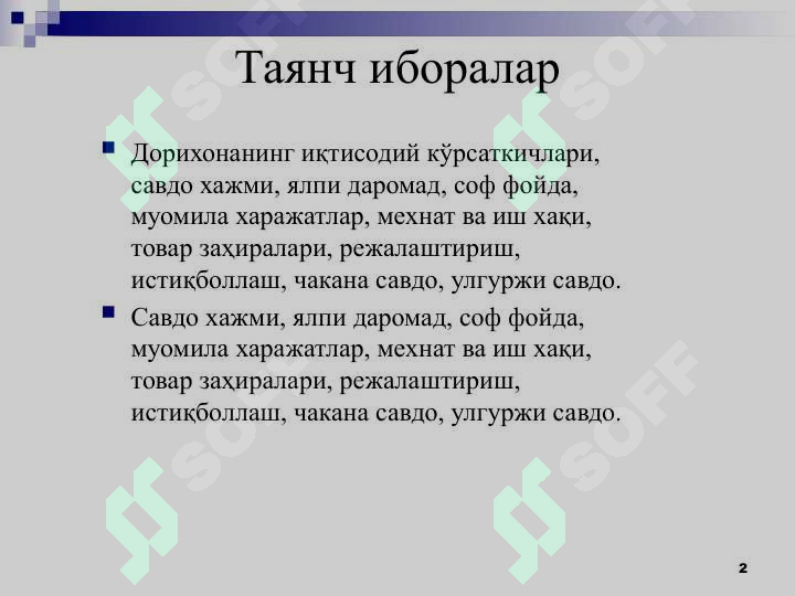 Product slide 2