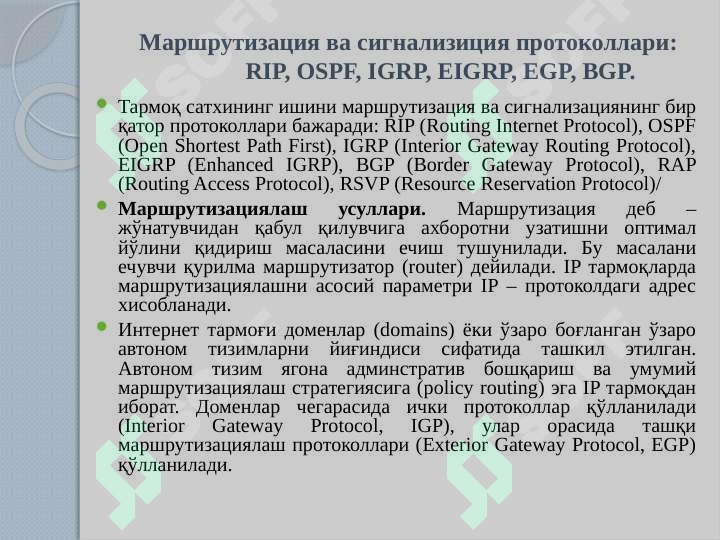 Product slide 7