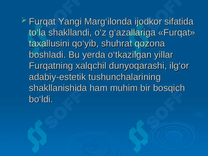 Product slide 6