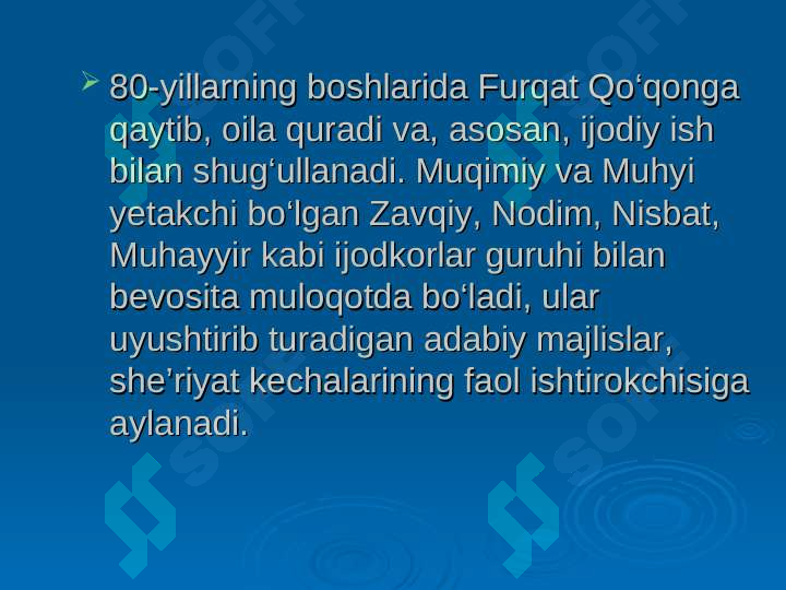 Product slide 7