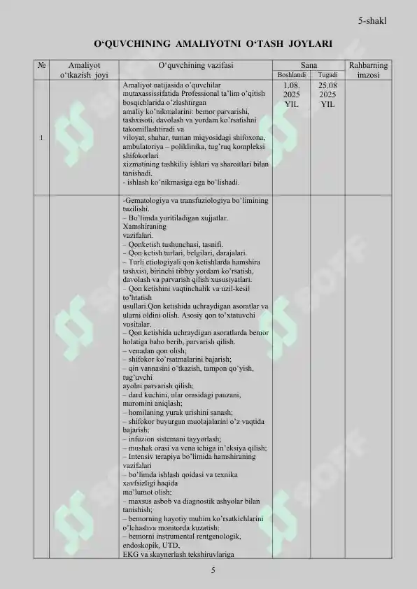 Product slide 5