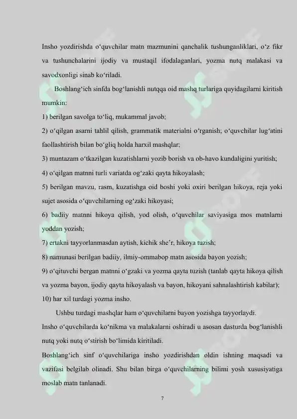 Product slide 7