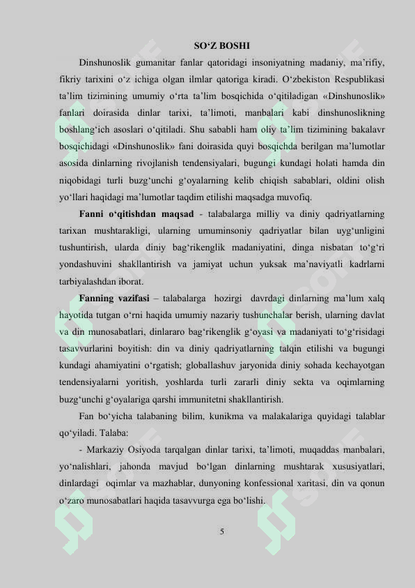 Product slide 5