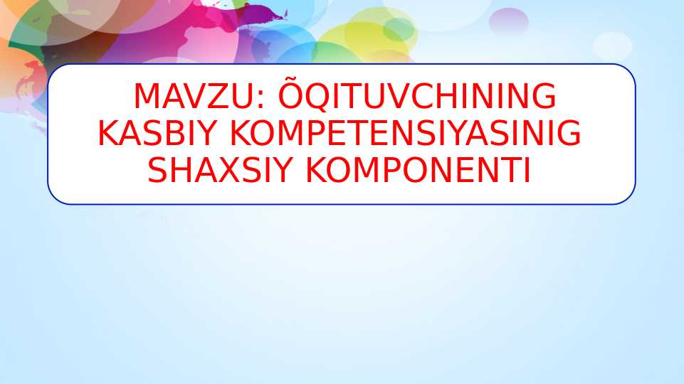 Product slide 1
