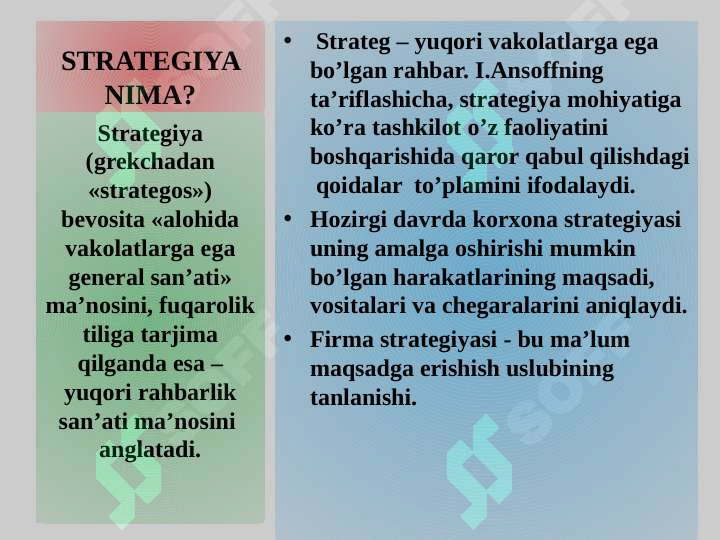 Product slide 8