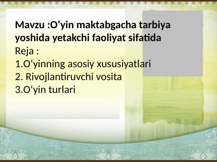 Product slide 1