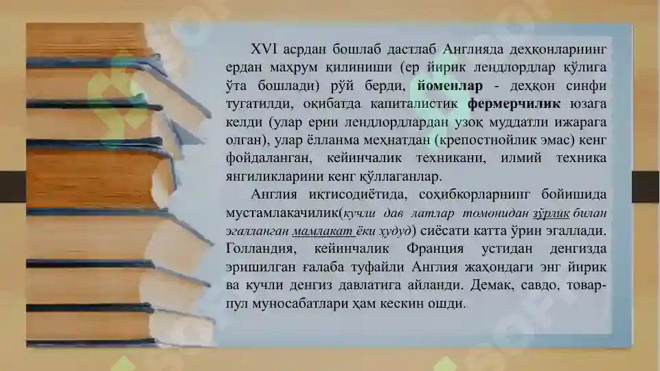 Product slide 5