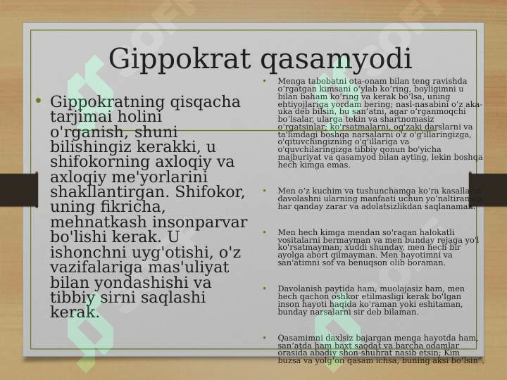 Product slide 7