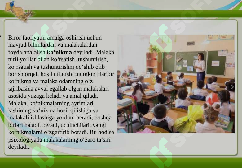 Product slide 6