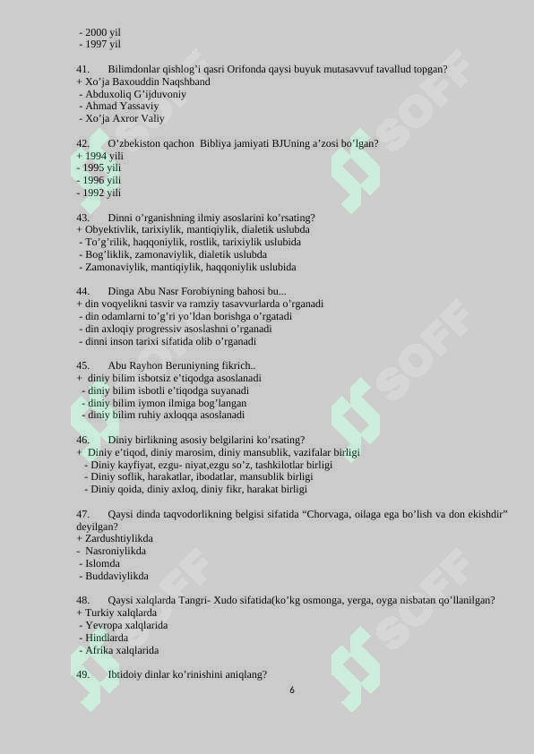 Product slide 6
