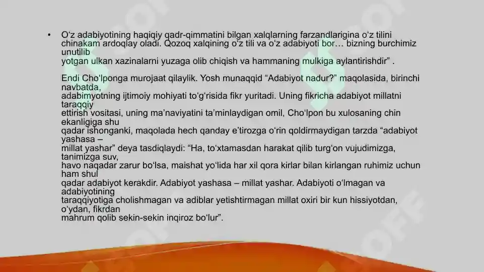 Product slide 8