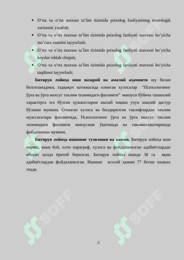 Product slide 5