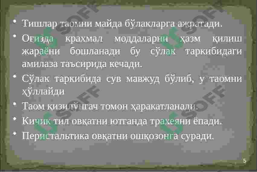Product slide 5