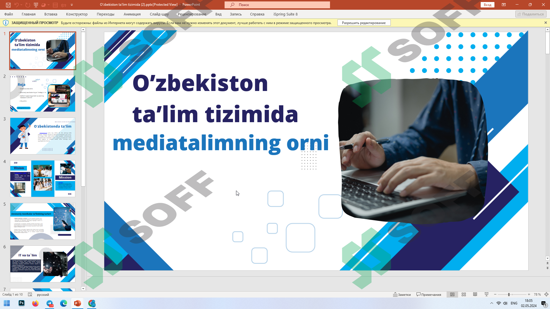 Product slide 1