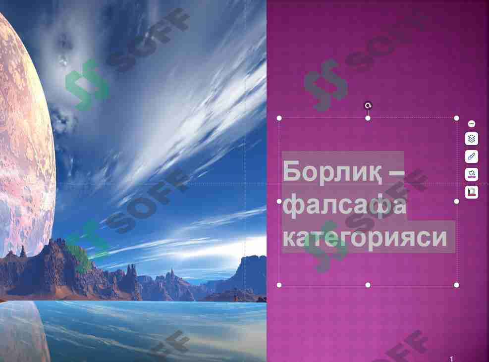 Product slide 6