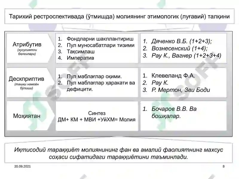 Product slide 8