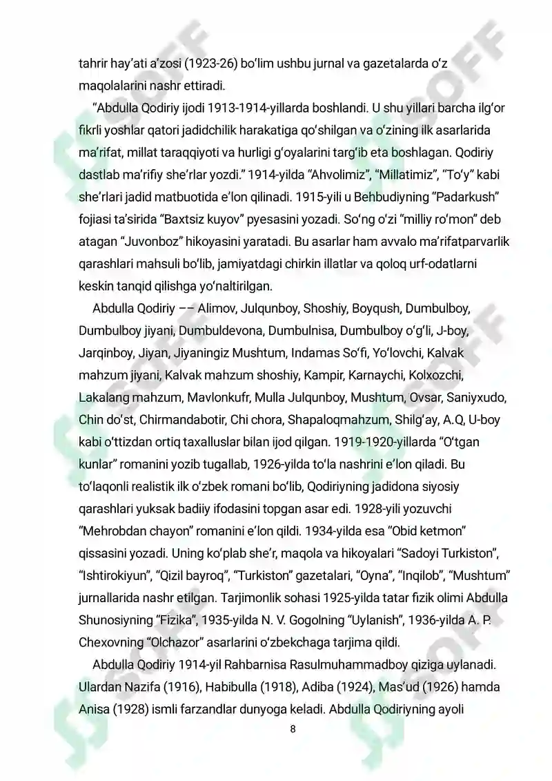 Product slide 8