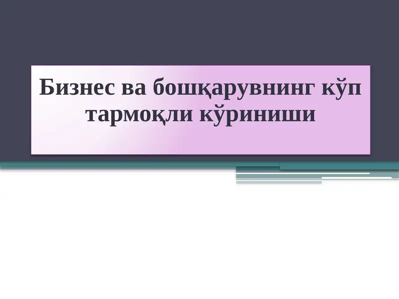 Product slide 1