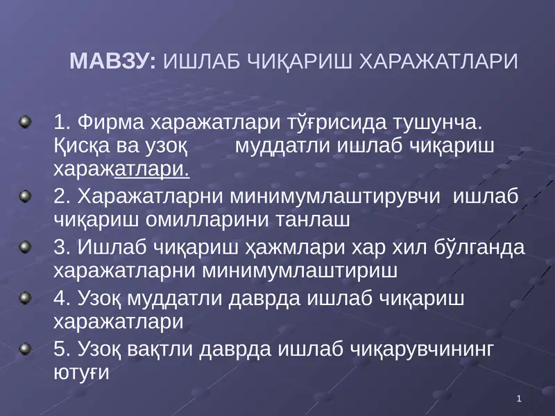Product slide 1