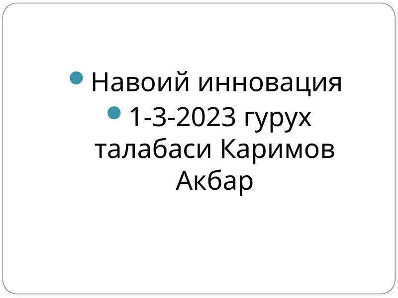 Product slide 1