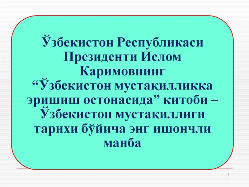 Product slide 1
