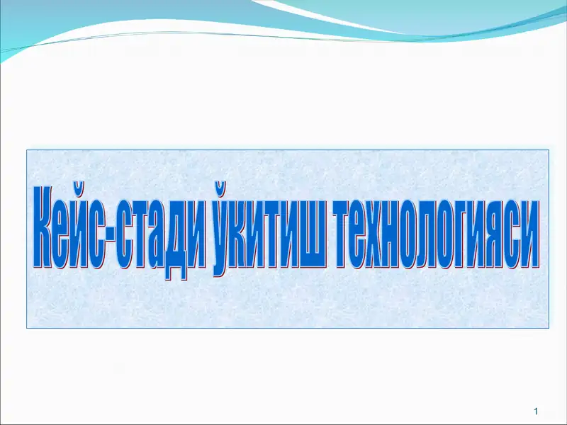 Product slide 1
