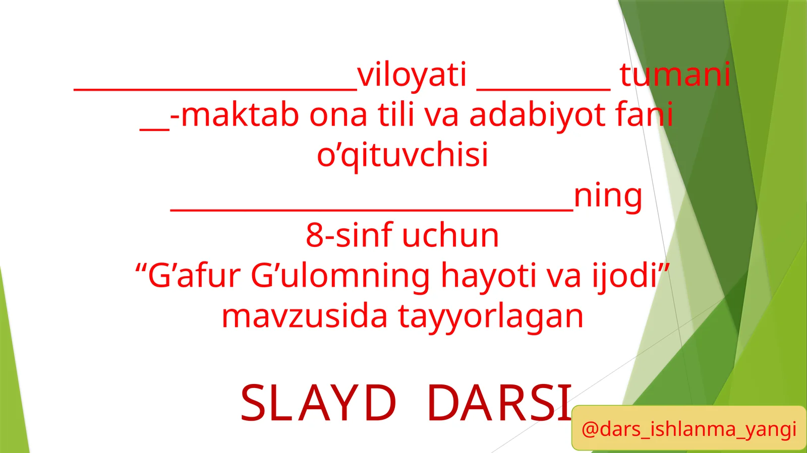 Product slide 1