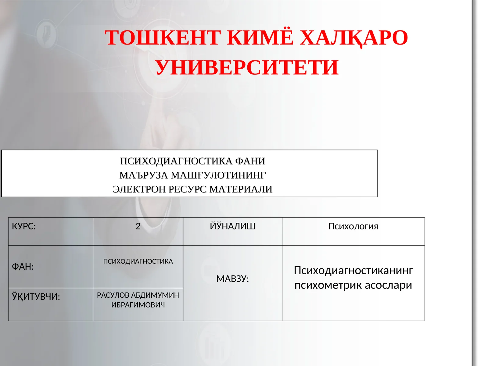 Product slide 1