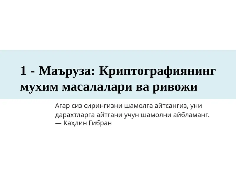 Product slide 1