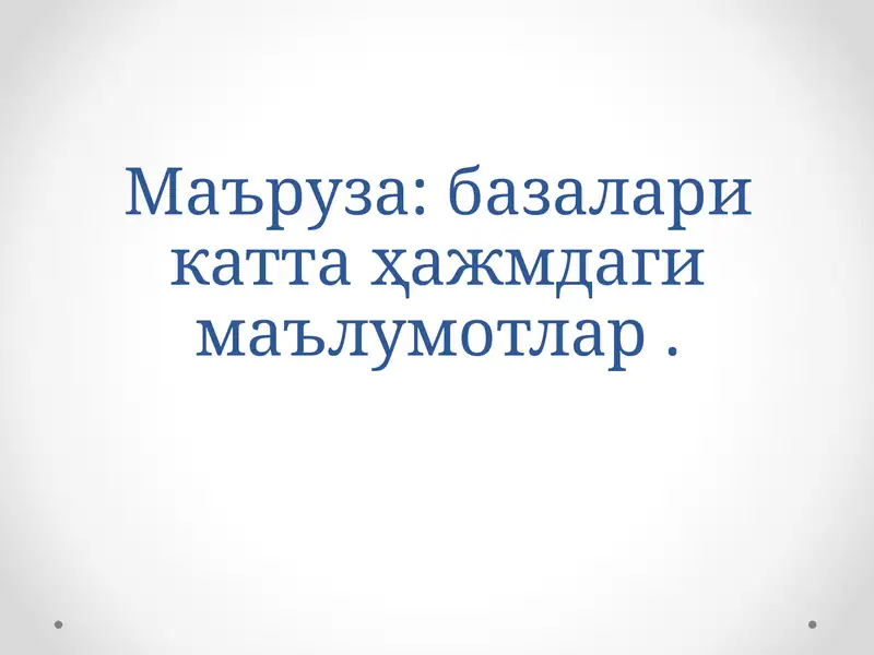 Product slide 1