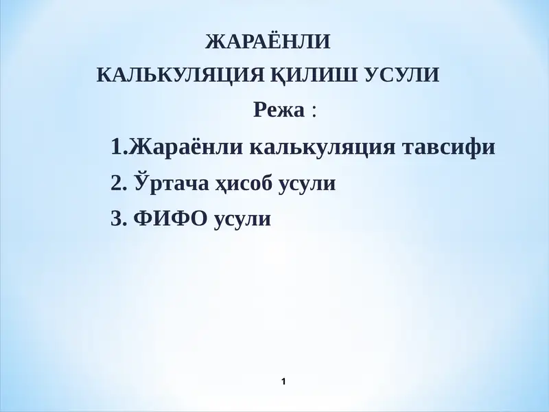 Product slide 1
