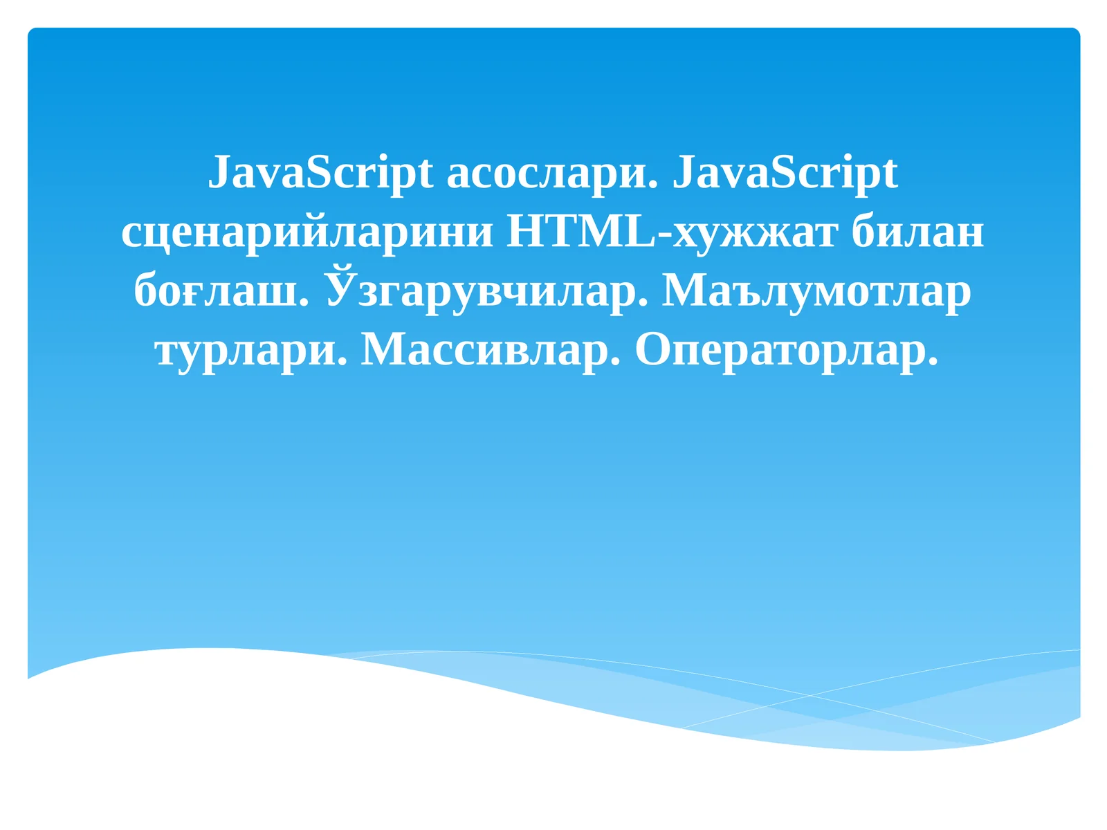 Product slide 1