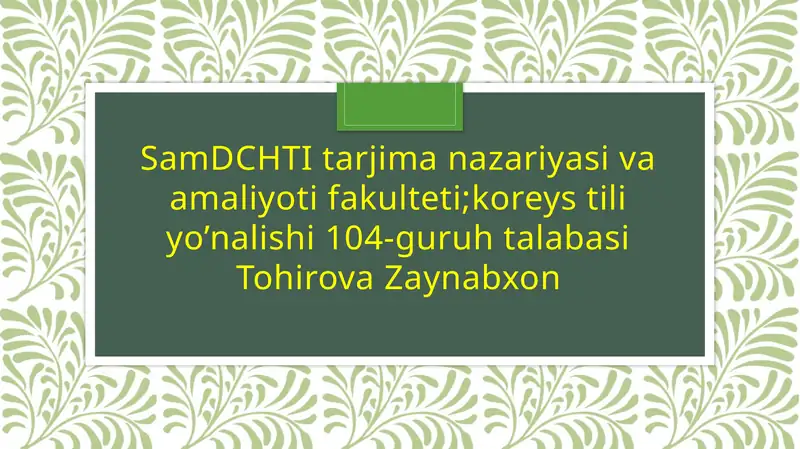 Product slide 1