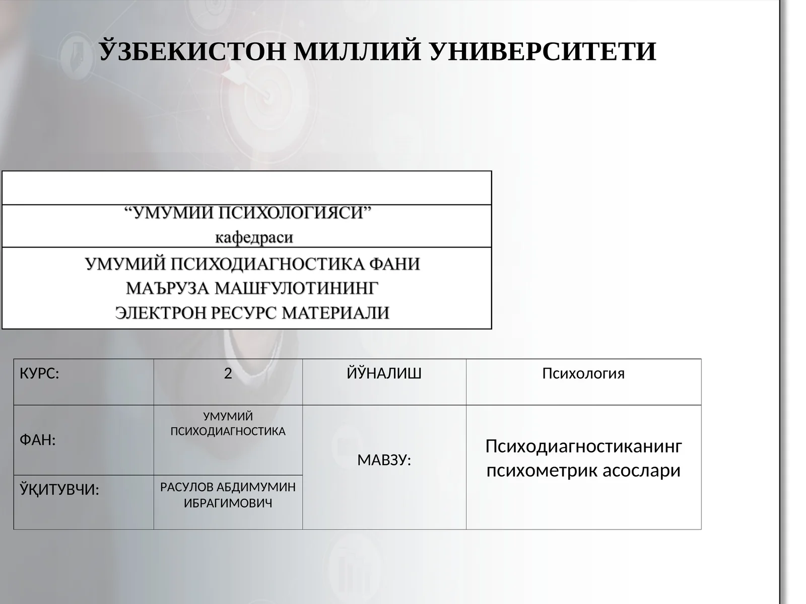 Product slide 1