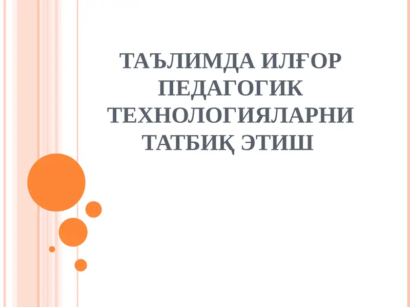 Product slide 1