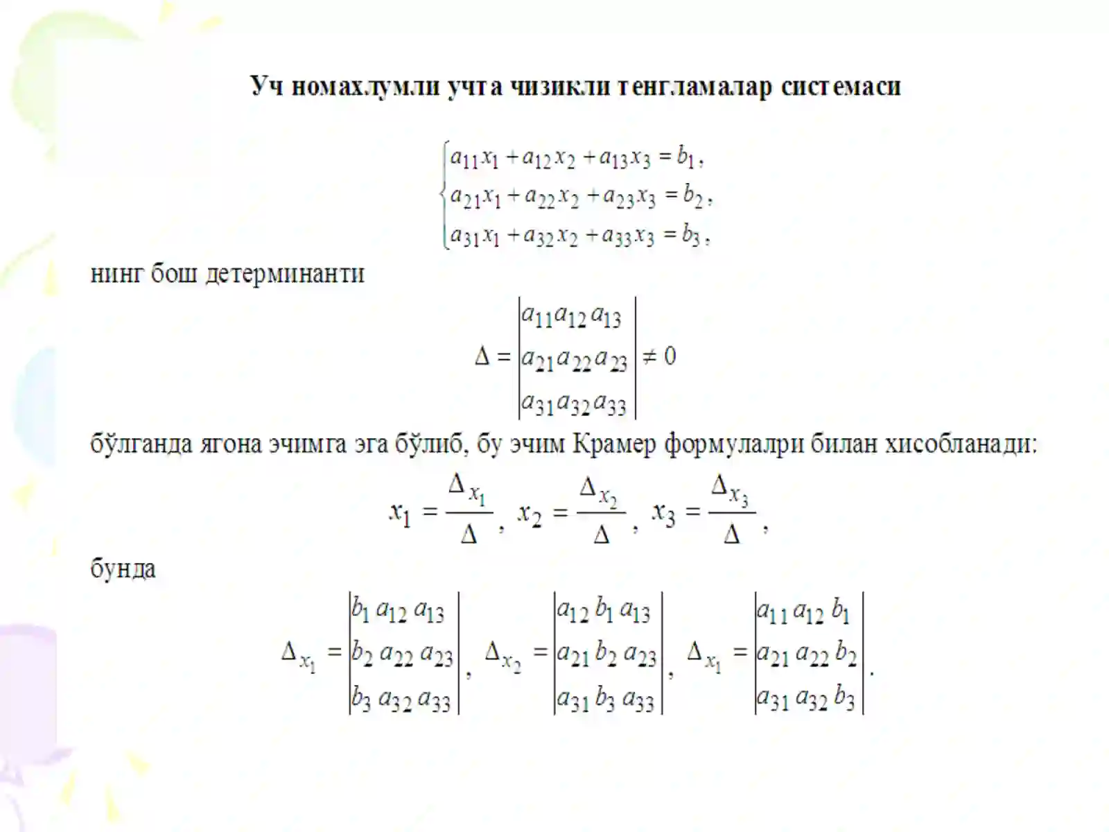 Product slide 2