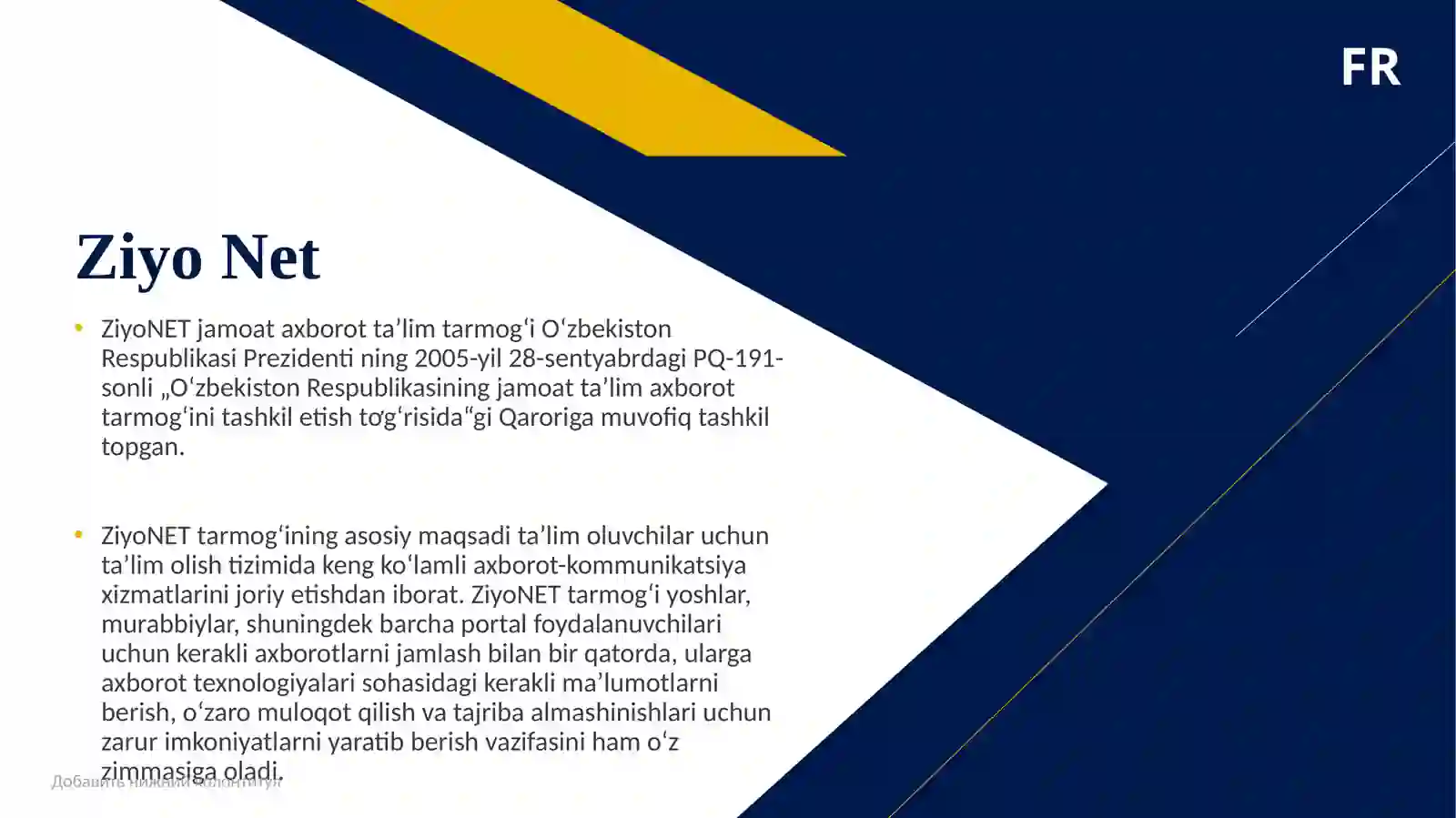 Product slide 2